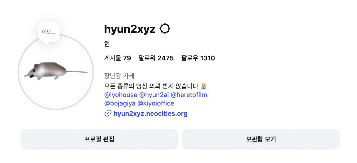 영상 의뢰 중단 선언 화면
